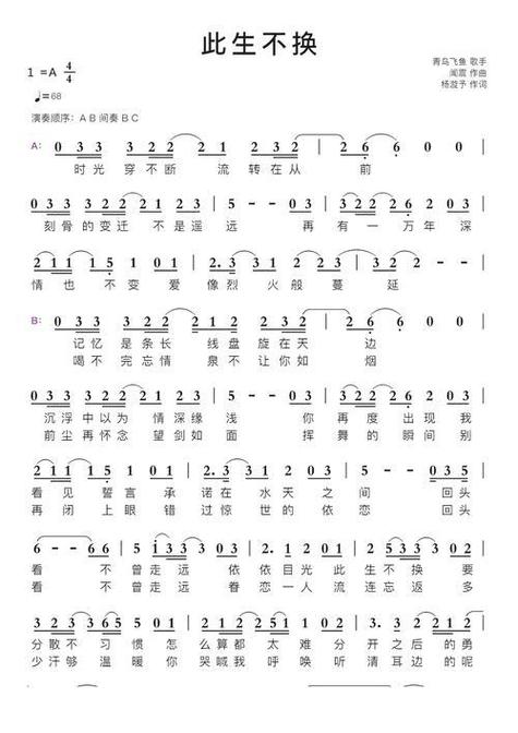 仙剑奇侠传三音乐怎么样？经典回顾重温感动！