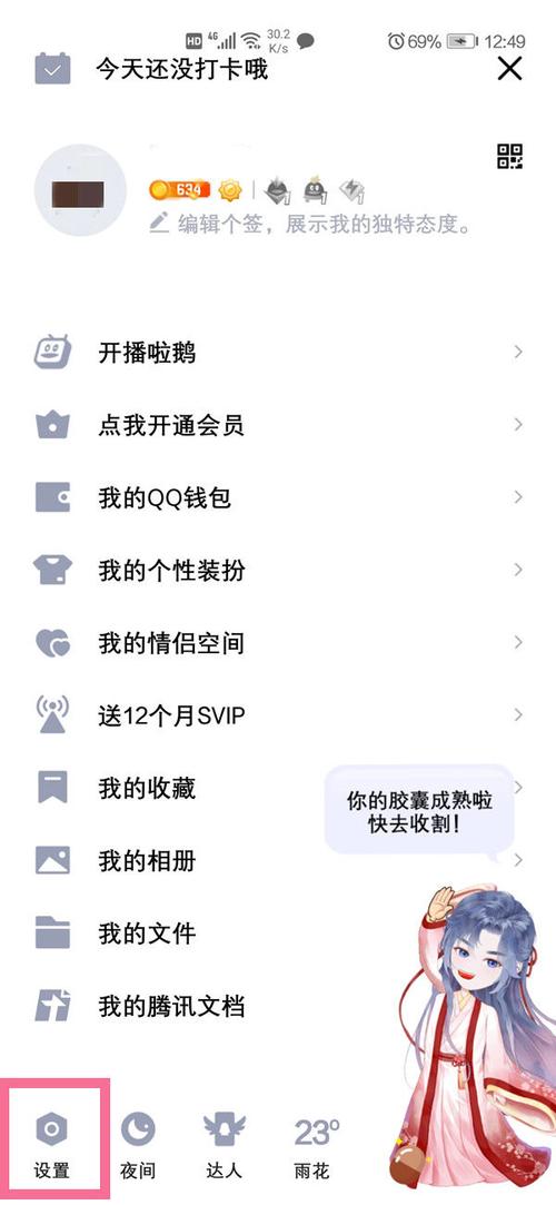 qq单向好友管理最新功能解析？(2023年更新全面测评！)