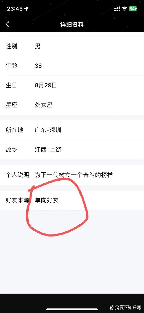 qq单向好友管理最新功能解析？(2023年更新全面测评！)