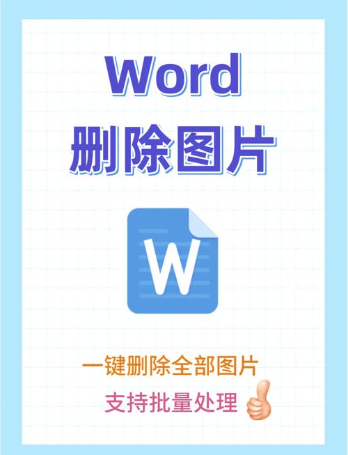 怎么避免删除错误？新手必学安全流程！