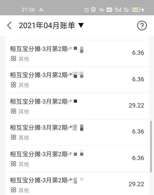相互宝退不出来怎么办？试试这三个解决方法