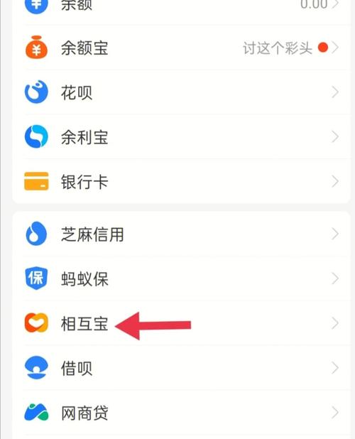 相互宝退不出来怎么办？试试这三个解决方法