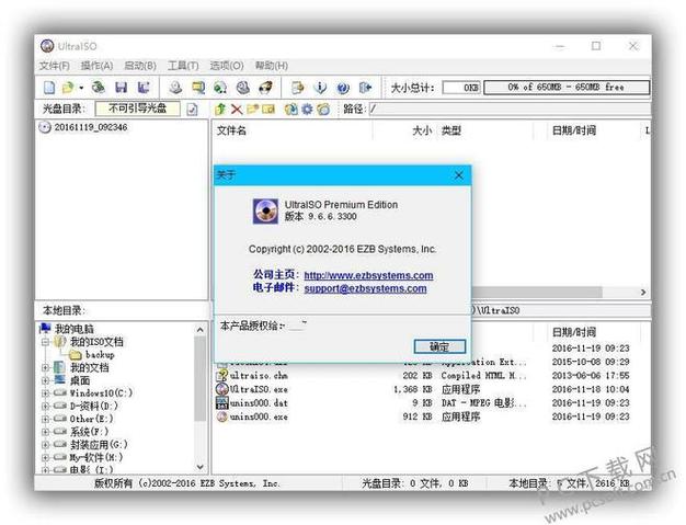 uitraiso高效技巧分享？专家教你提速秘诀大全！