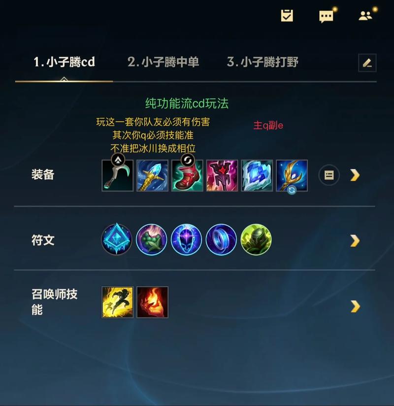 lol莫甘娜出装版本更新？适用新赛季的全新搭配！