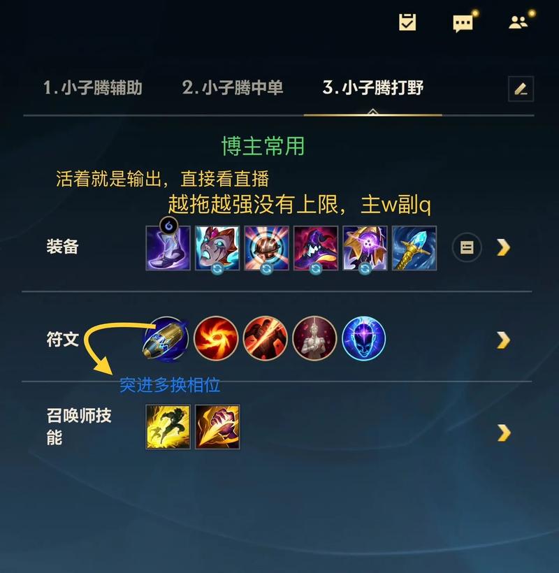 lol莫甘娜出装版本更新？适用新赛季的全新搭配！