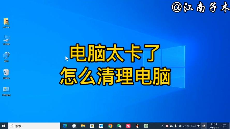 电脑清理后还是卡？让垃圾清理专家帮你彻底优化！