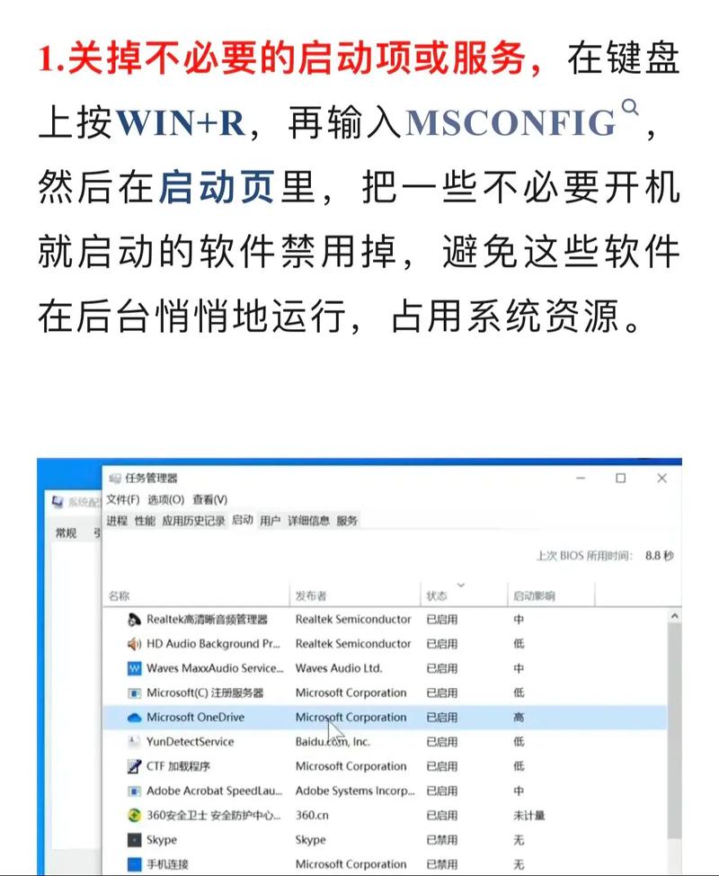 电脑清理后还是卡？让垃圾清理专家帮你彻底优化！