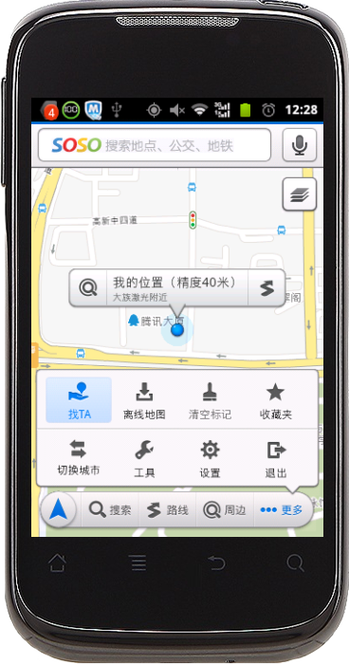 soso离线地图下载方法？手把手教你轻松安装步骤！