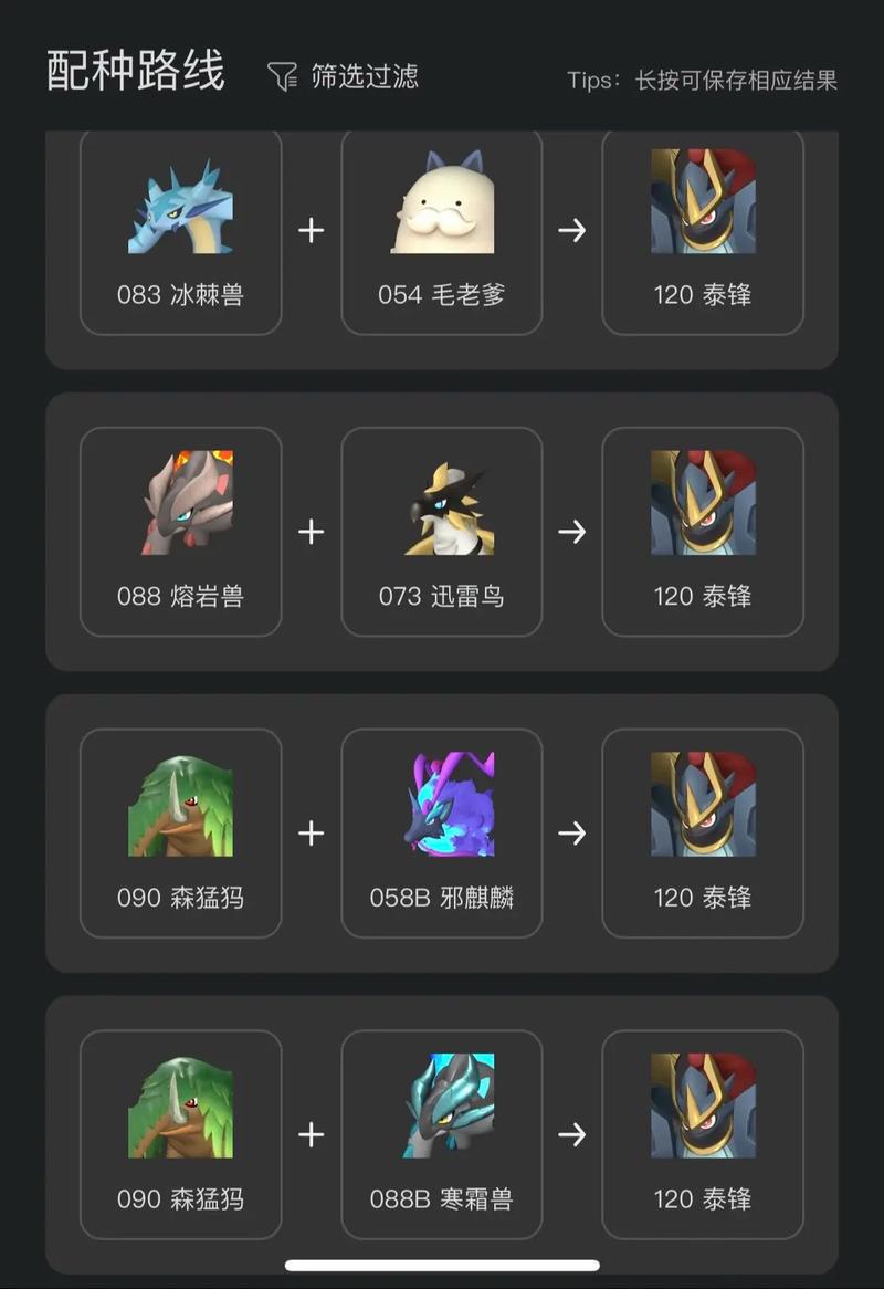 幻兽帕鲁配置要求高不高？简单方法测试自己设备