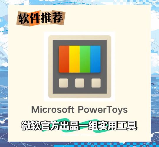 powertoy常见问题解答(解决这些使用难点)