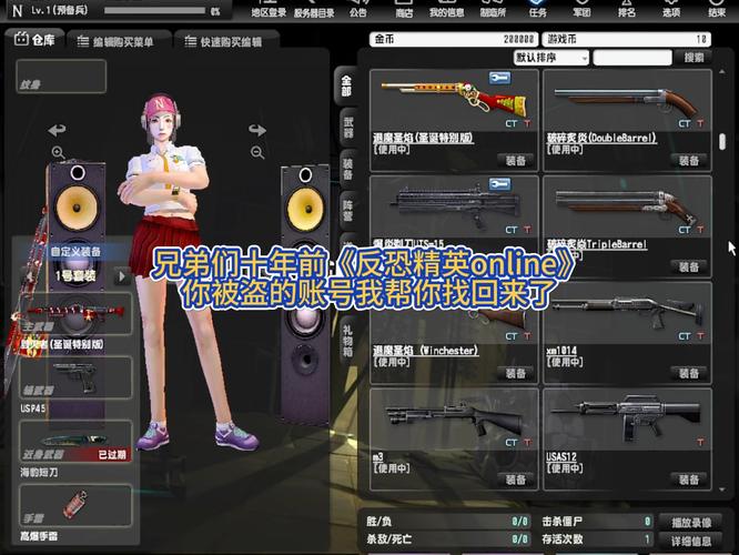 反恐精英ol贴吧攻略多？大神经验总结超实用！