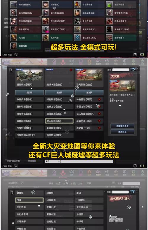 反恐精英ol贴吧攻略多？大神经验总结超实用！