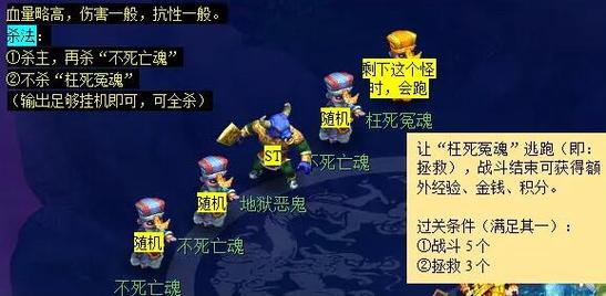 前世今生2副本攻略怎么过？5个技巧助你快速通关
