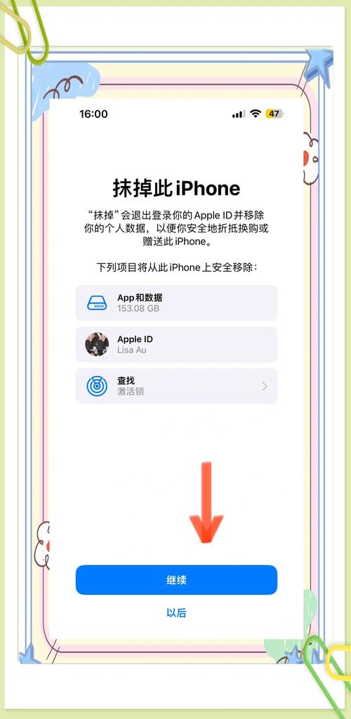 苹果恢复出厂设置注意事项有哪些？避免常见错误小技巧！