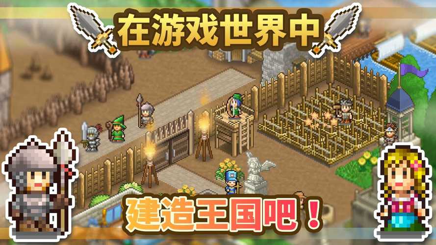 王都创世物语苹果下载安装教程？(最新详细步骤图文解析！)