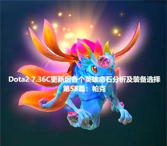 dota6.77c对战技巧有哪些？快速提升实力的实用方法盘点！