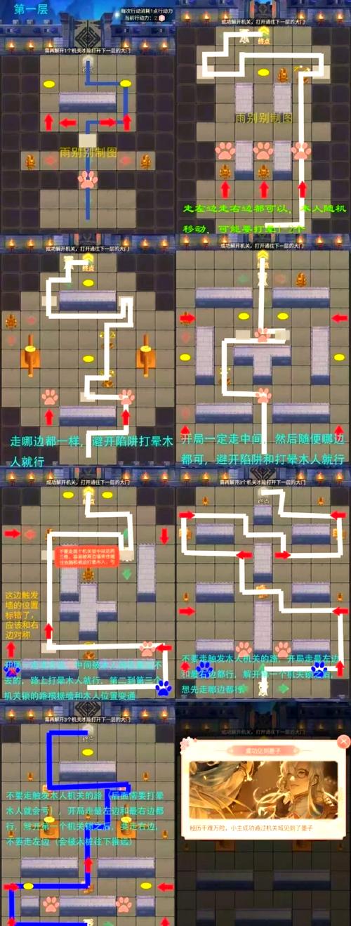 机械迷城五子棋攻略效果如何？行内人分享实战经验！
