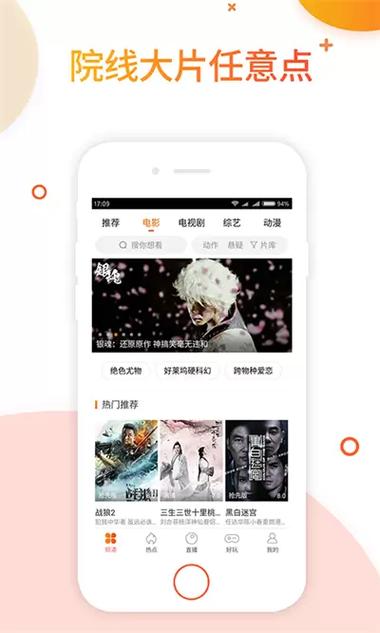 新版资源天堂中文入口在哪？官网下载及使用教程分享！