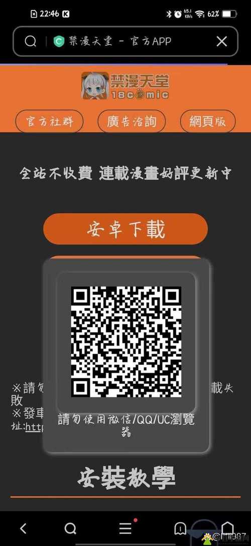 新版资源天堂中文入口在哪？官网下载及使用教程分享！