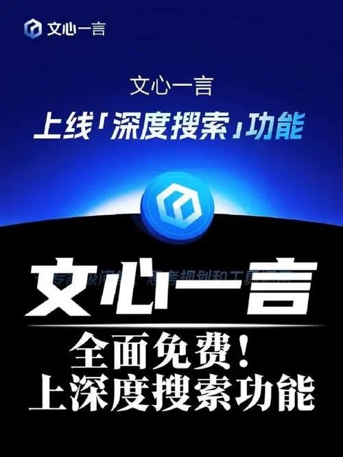 文心一言邀你来体验免费吗现在扫码开启智能对话