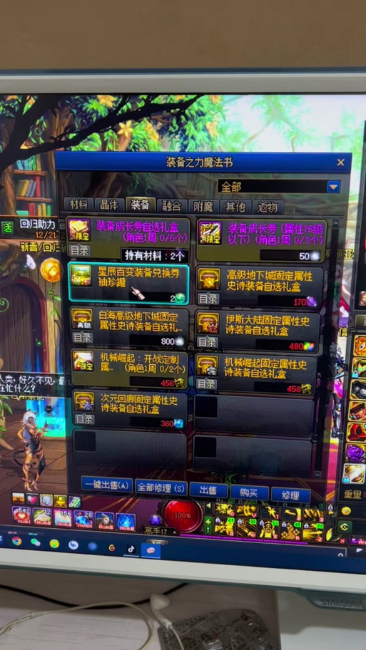 dnf英雄的袖珍罐值得入手吗？性价比分析帮你做决定！
