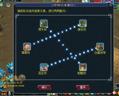 无底洞副本怎么快速打？这份攻略20分钟内搞定