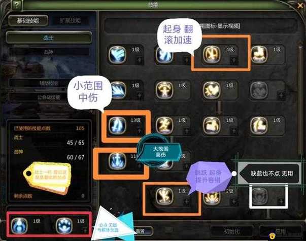 战神后期转什么职业强？版本答案直接抄作业！