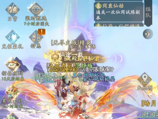 凡人修仙传人界篇修炼秘诀？快速升级攻略大揭秘！