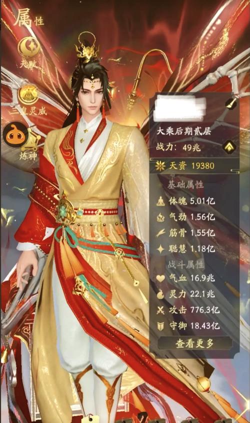 凡人修仙传人界篇修炼秘诀？快速升级攻略大揭秘！