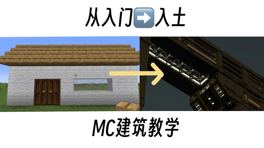 建筑师任务新手咋玩？摩尔庄园建房指南解析