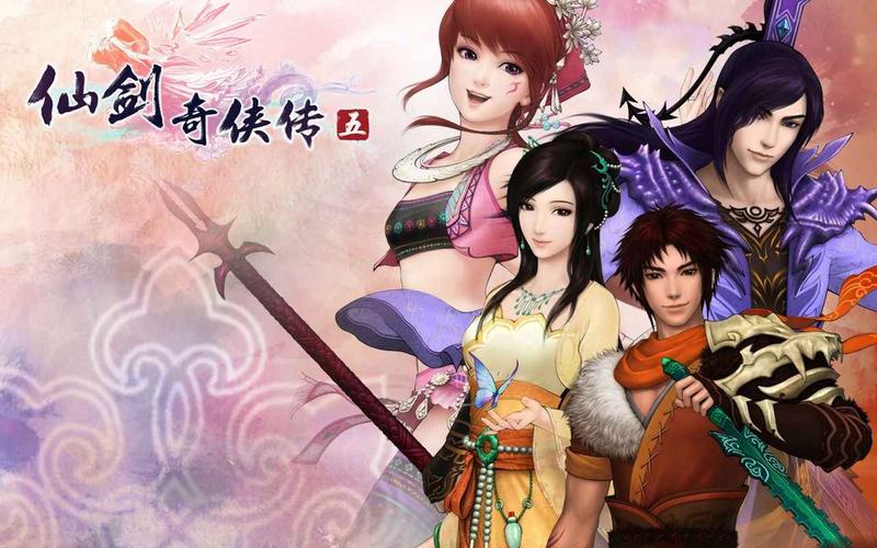 仙剑奇侠传5柔情版下载方法？(手把手教您获取！)