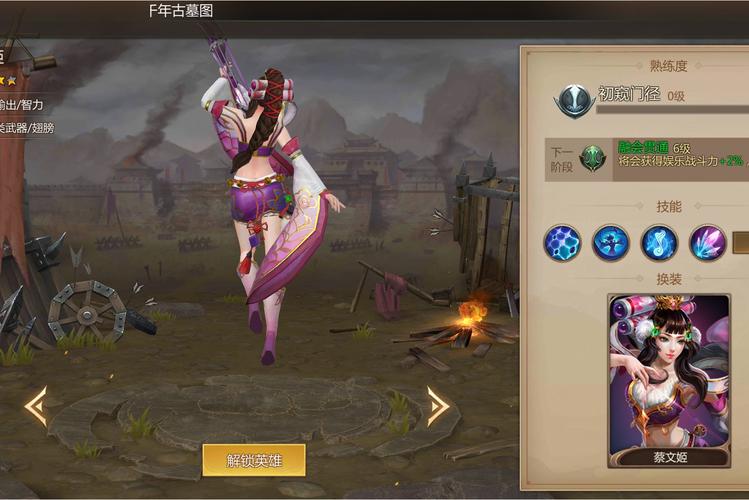 三国梦想蔡文姬无惨常见问题？(新手避坑实用建议大全)