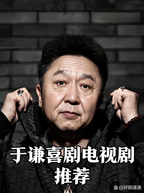 如何像于谦因釜山行爆红一样火？4步速成技巧学起来！