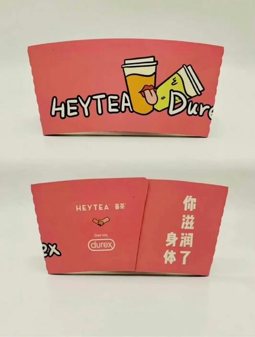 如何看待喜茶与杜蕾斯公开道歉？专家解析舆论风波影响