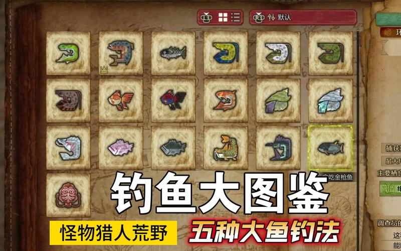 疯狂农场3之钓大鱼怎么快速赚钱？5个必学经营赚钱小技巧！