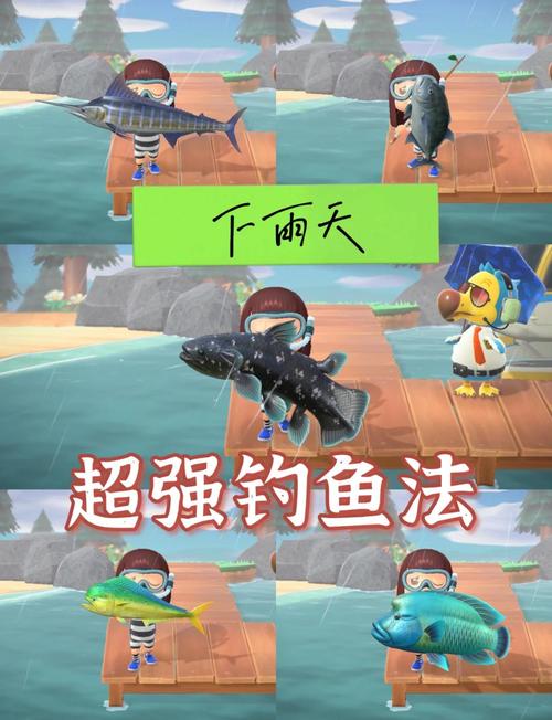 疯狂农场3之钓大鱼怎么快速赚钱？5个必学经营赚钱小技巧！