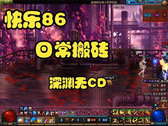 dnfbp是什么怎么用？三个步骤快速学会操作！