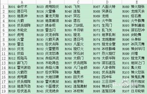 三国群英传2秘籍版如何开启？超简单操作解锁秘籍！