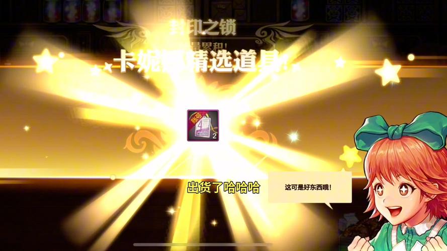 dnf研究所钥匙有效期多久？时间管理秘诀曝光！
