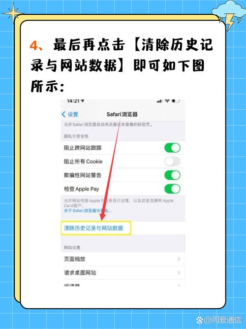 如何删除清空历史记录（手机电脑三种方法教你操作）