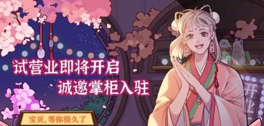 金庸群侠传3答题高分秘诀？掌握技巧轻松通关指南