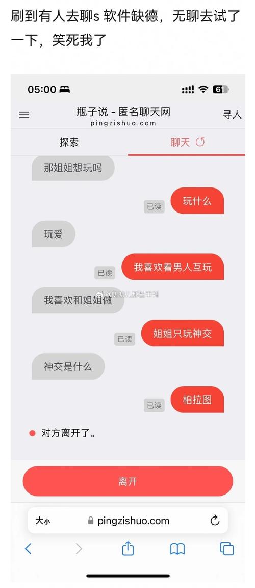 XDM是什么意思在聊天中？快速掌握用法不尴尬！