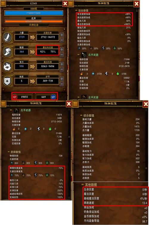 火炬之光2声望等级怎么提升？3个秘诀快速升级轻松玩！