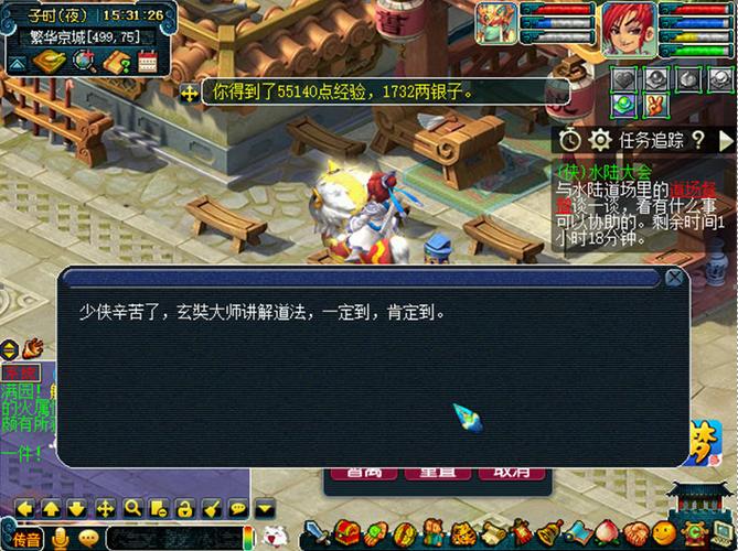 梦幻西游侠水陆大会剧情解析？揭秘副本背后隐藏故事！