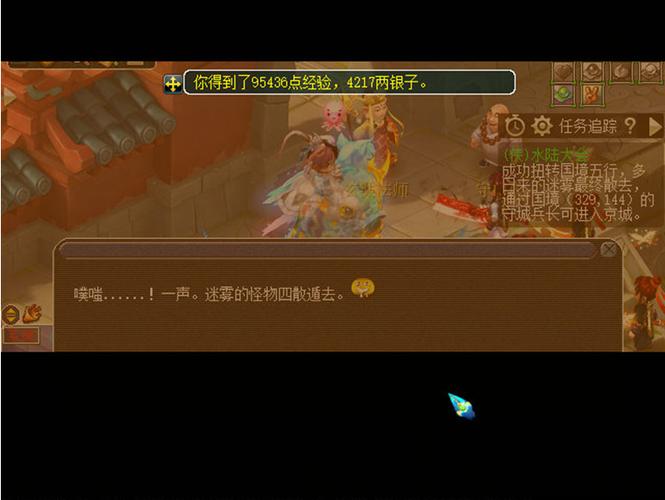梦幻西游侠水陆大会剧情解析？揭秘副本背后隐藏故事！
