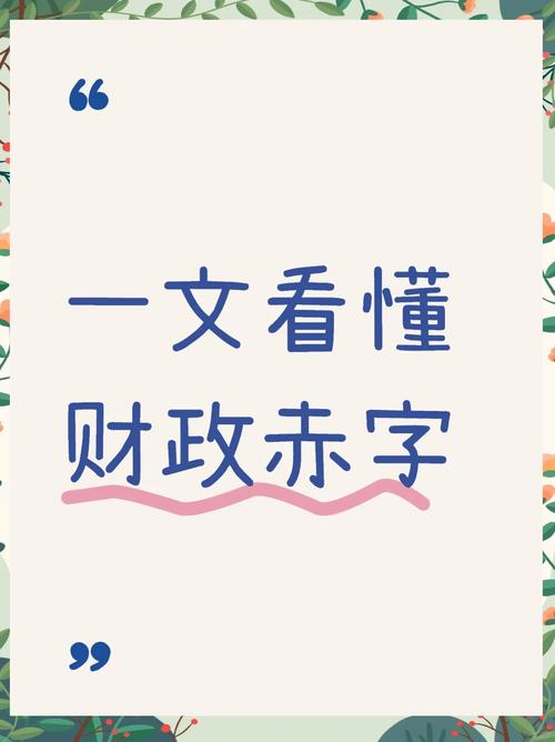 财政赤字导致破产？三国志12经济系统3大运营秘诀！