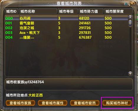 斗破苍穹ol职业玩法技巧！(五个方法提升战斗表现)