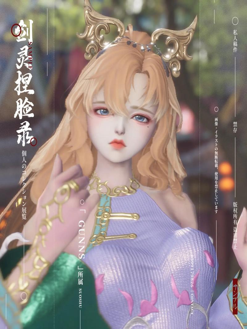 剑灵人女捏脸数据图效果怎么样？玩家实测提升颜值技巧！