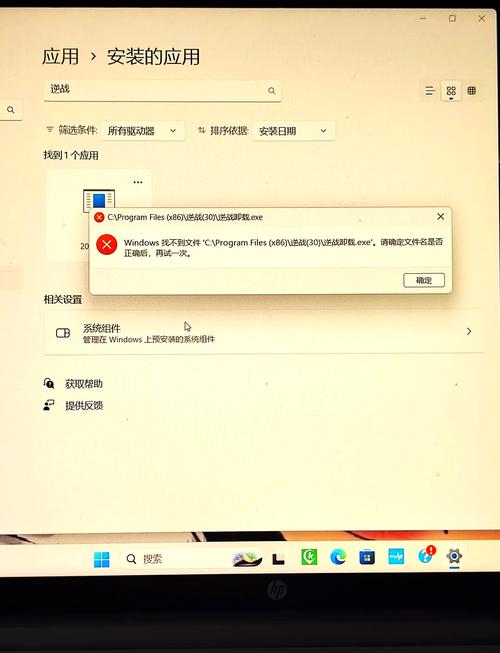 卸载软件找不到？这2种方法肯定能删干净！