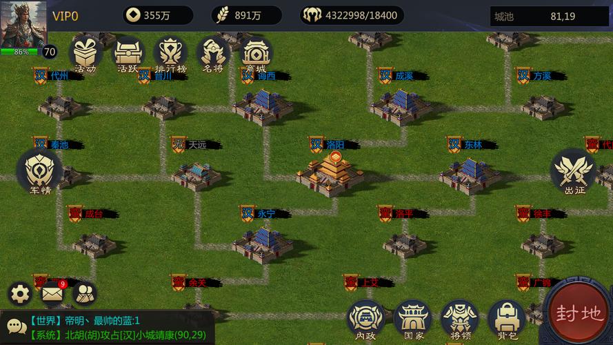 乱世三国1.3专属更新了啥？(最新DLC内容解密！)